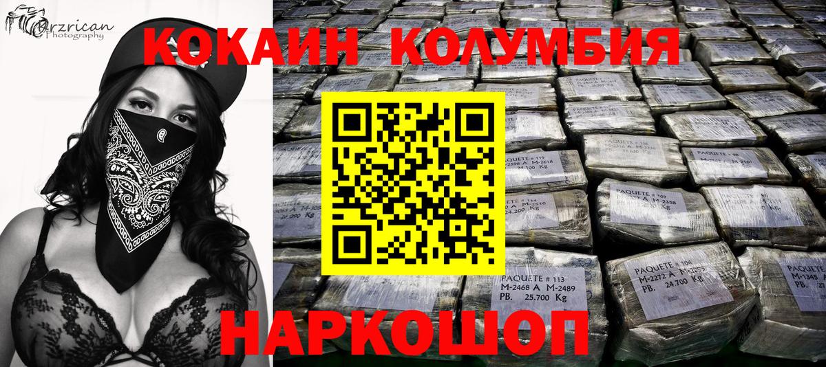 Cocaine Fish Scale  Кокаин FishScale  Вход с VPN  Елец 