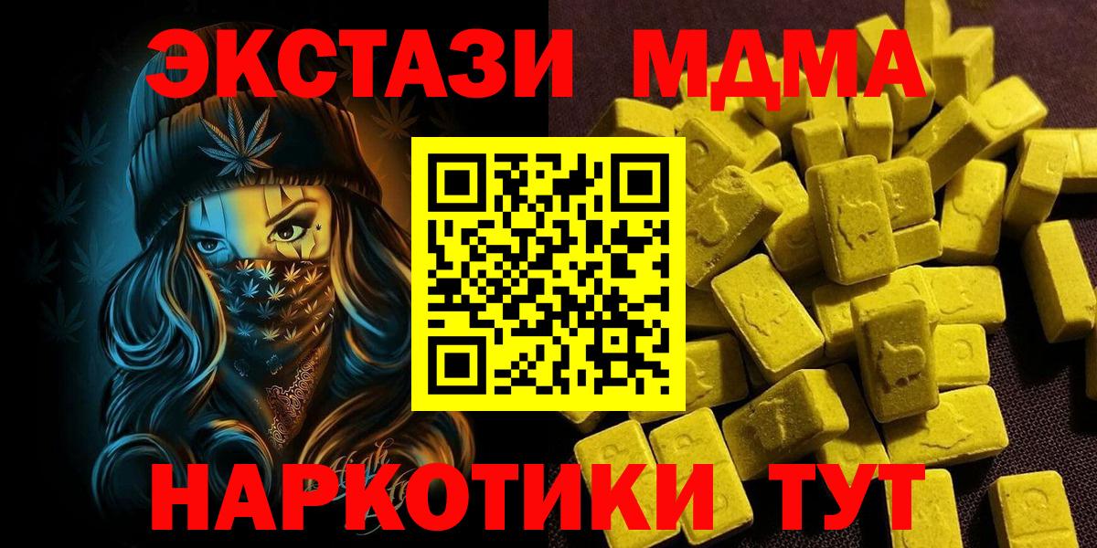 Экстази Punisher Елец