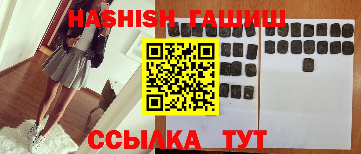 Елец  ГАШ AMNESIA HAZE  Вход с VPN  ГАШИШ  хочу   ГАШИШ ice o lator 