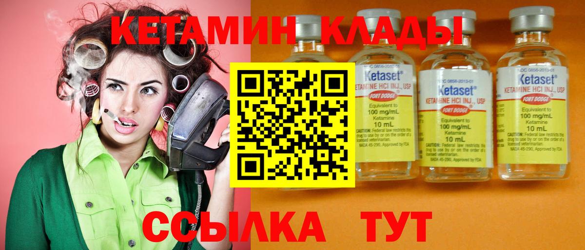 ТГК  Елец  Купить наркотик  Мефедрон   Вход с VPN  Бошки Шишки  КОКАИН 