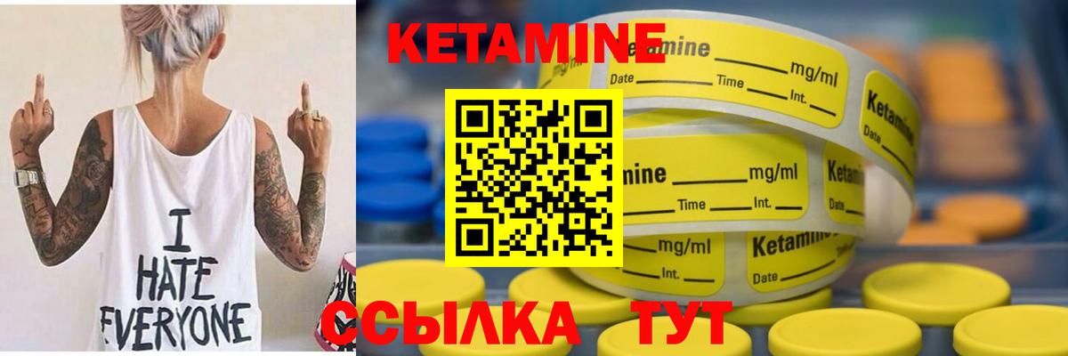 Елец  mega сайт  Вход с VPN  КЕТАМИН ketamine  КЕТАМИН ketamine 