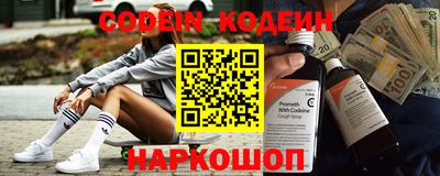 меф VHQ Краснокаменск