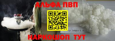 меф VHQ Краснокаменск