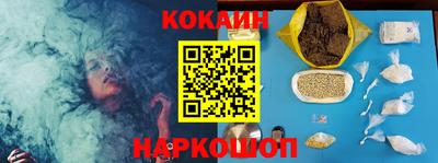 меф VHQ Краснокаменск