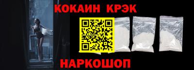 меф VHQ Краснокаменск