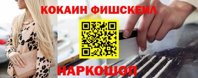 меф VHQ Краснокаменск