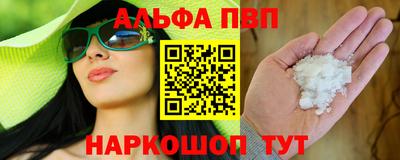 мет Краснознаменск