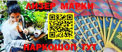 кокаин перу Краснодар