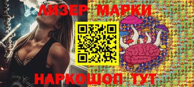 кокаин перу Краснодар