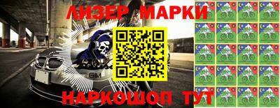 кокаин перу Краснодар