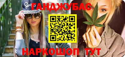 мет Краснознаменск