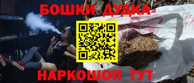 кокаин перу Краснодар