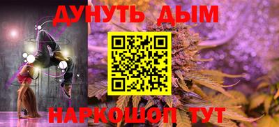 мет Краснознаменск