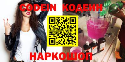 кокаин перу Краснодар