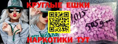 меф VHQ Краснокаменск