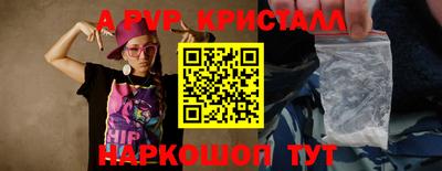 мет Краснознаменск