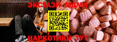 кокаин перу Краснодар