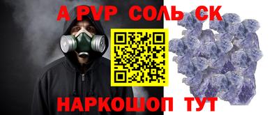 мет Краснознаменск