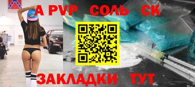 мет Краснознаменск