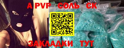 меф VHQ Краснокаменск