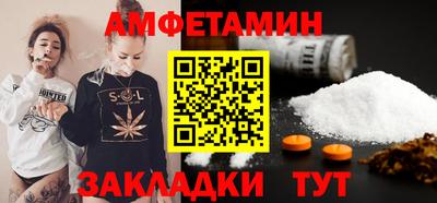мет Краснознаменск