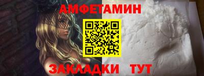мет Краснознаменск