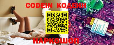 кокаин перу Краснодар