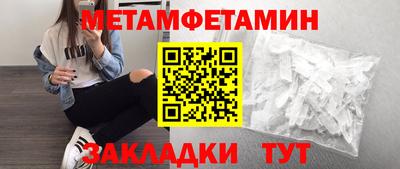мет Краснознаменск