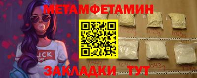 меф VHQ Краснокаменск