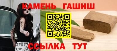 мет Краснознаменск