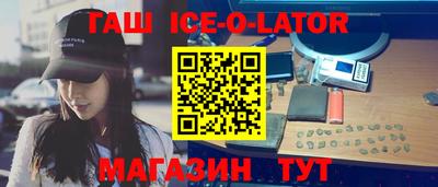 мет Краснознаменск