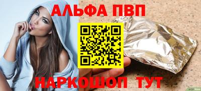 кокаин перу Краснодар