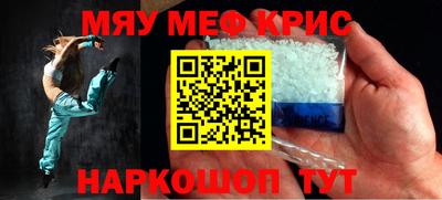 кокаин перу Краснодар
