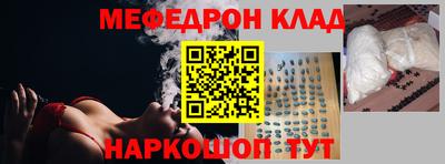 мет Краснознаменск