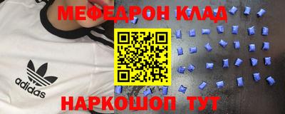 кокаин перу Краснодар