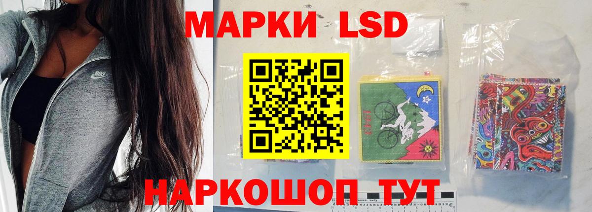 mega зеркало  Лсд 25 экстази  Елец  Лсд 25 экстази ecstasy  Вход с VPN  ЛСД экстази кислота 