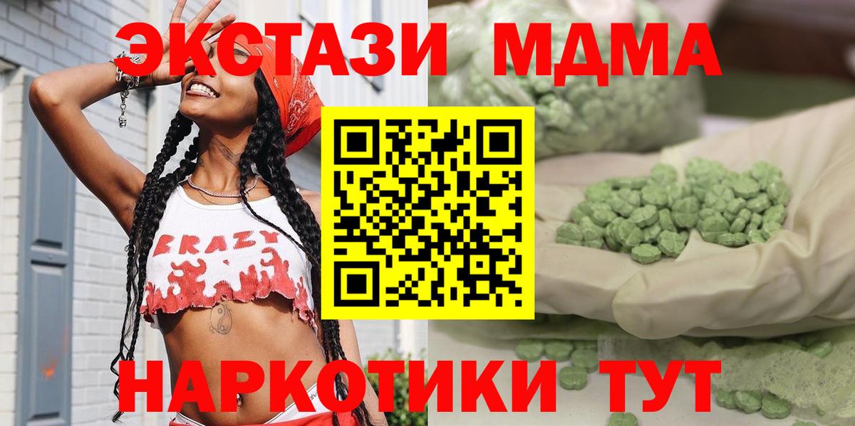 MDMA VHQ Елец