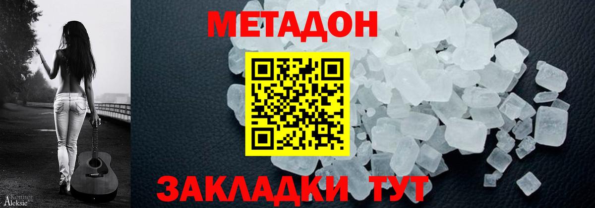 Псилоцибиновые грибы Елец