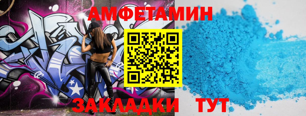 Метамфетамин Methamphetamine Елец