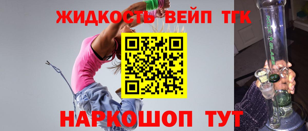 даркнет сайт  Вход с VPN  Елец  мега как войти  ТГК концентрат 