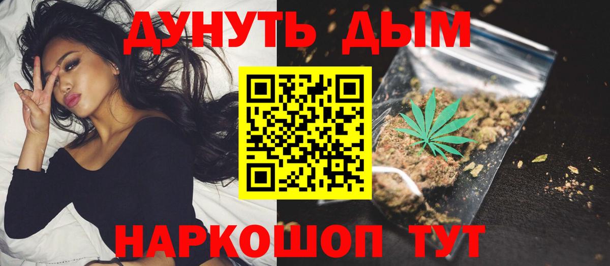 Елец  Бошки марихуана White Widow  Марихуана ГИДРОПОН  Конопля конопля  Вход с VPN 